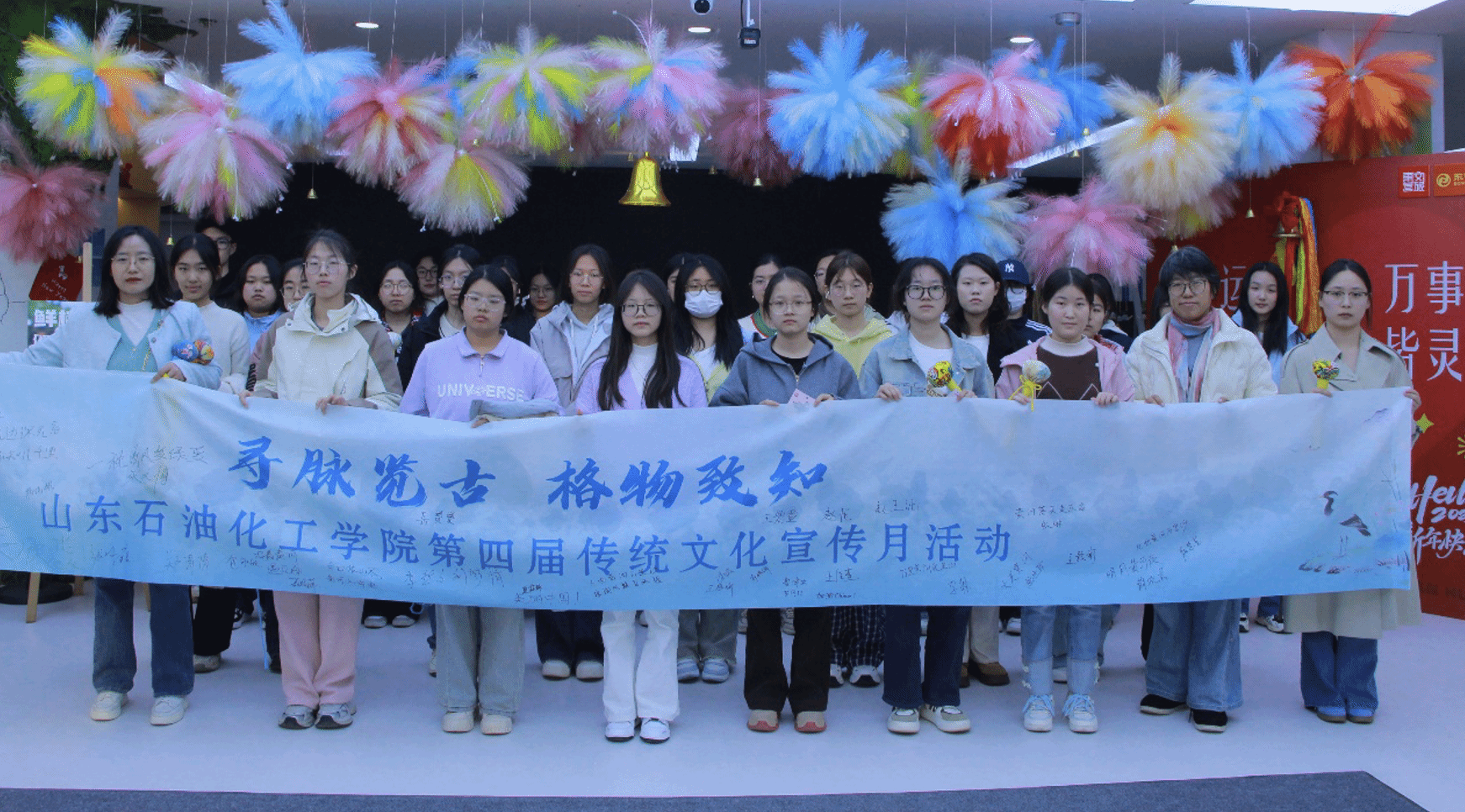 “寻脉览古 格物致知”伟德victor1946第四届传统文化宣传月在东营市美术馆开幕