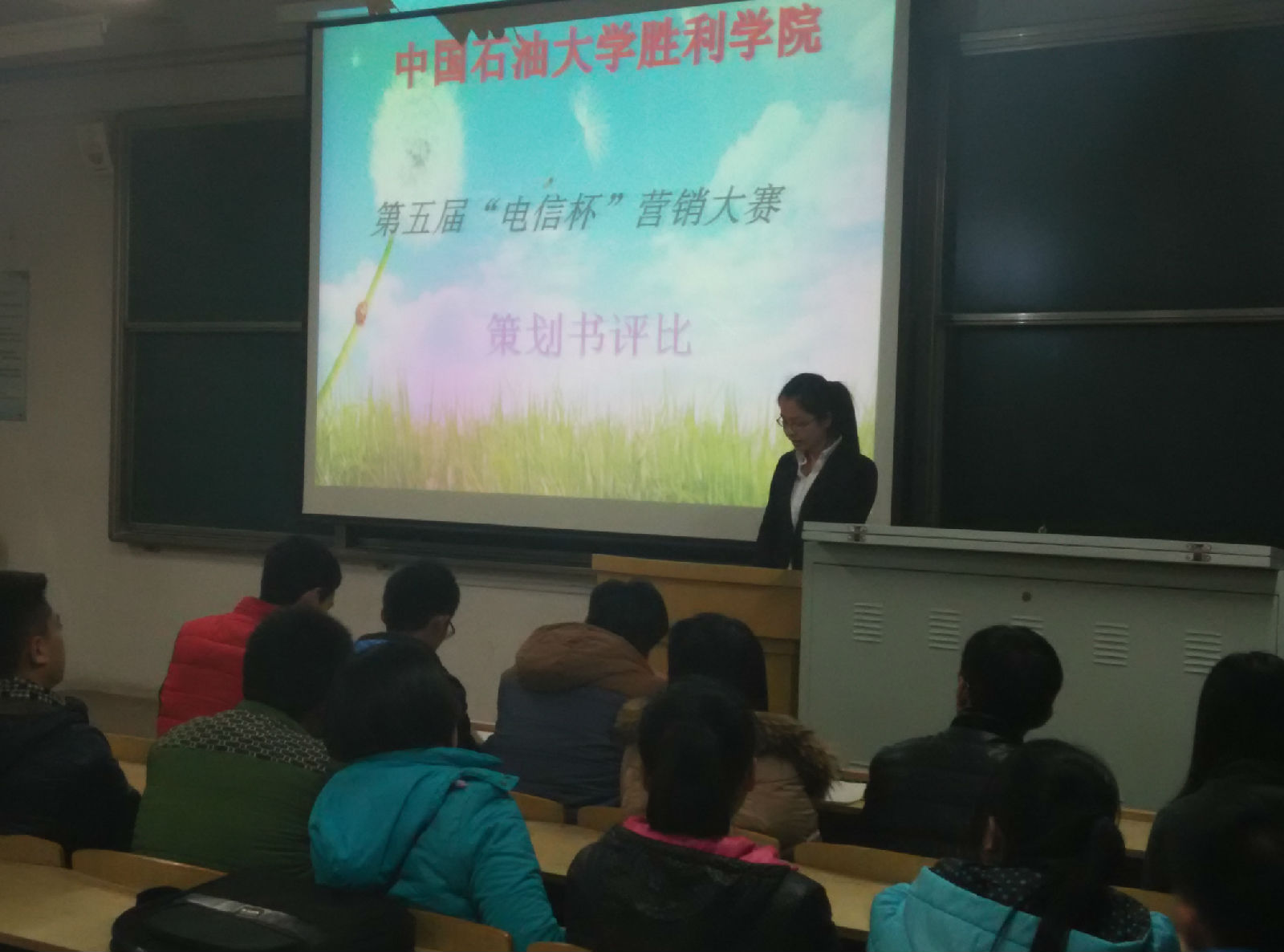 IMG_20141212_183504.jpg
